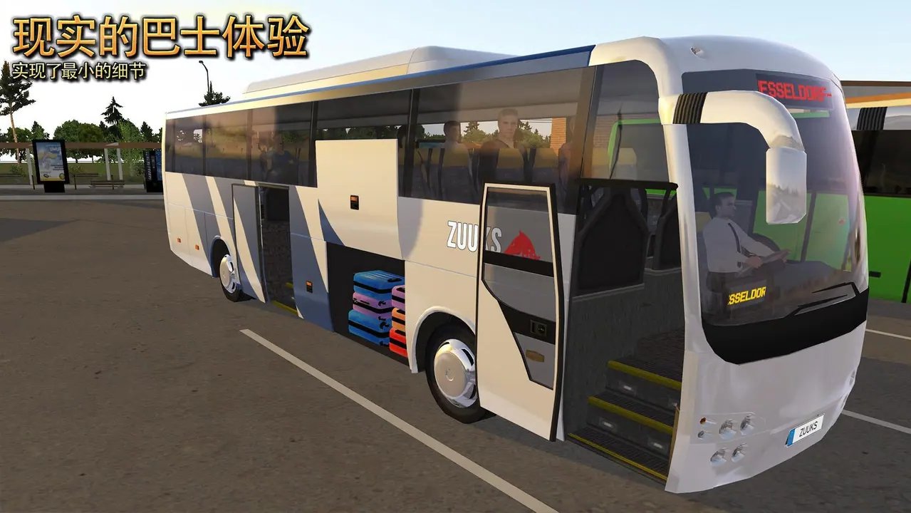 终极公交车模拟器2.1.1无限金币版(3)