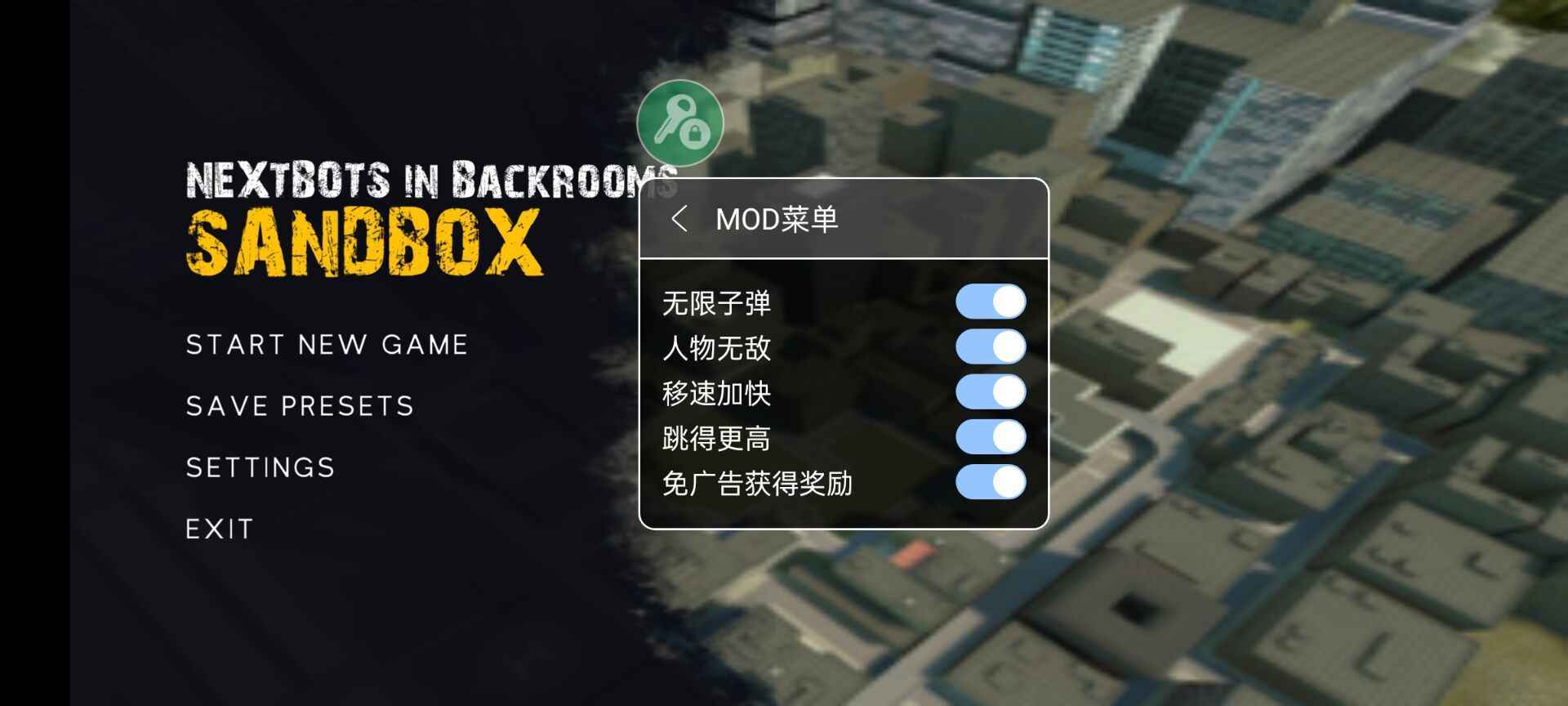 幕后的Nextbots沙盒mod菜单最新版(1)