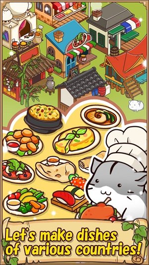 可爱的仓鼠餐厅(2)